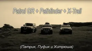 Рыбачий, Кольский 2014. Ниссаны: Patrol, Pathfinder, X-trail. Испытание бездорожьем. v5