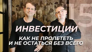 Пери надлан - поучительная история. Строительный кооператив - что проверить и как сохранить деньги.