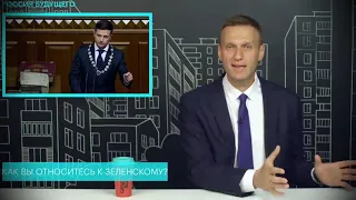 На ТНТ испугались шутки про Путина в сериале Слуга народа с Зеленским! Реакция Н