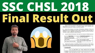 #ssc #chsl2019 #cutoff #chsl2018 #result SSC CHSL 2018 Final Result OUT | FINAL CUTOFF SSC CHSL 2018