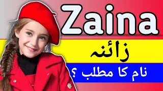 Zaina Name Meaning in Urdu and Hindi (Girl Name زائنہ) Urdusy