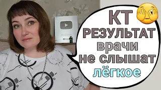 Нужно освободить лёгкое от эксудата. Рассказываю про onko help и про чат "Легкие"