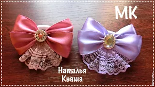 MK Bows of satin ribbon with lace for beginners