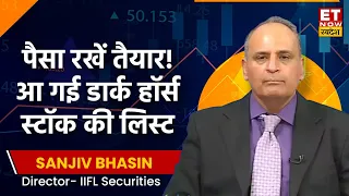 Sanjiv Bhasin Weekly Stock Pick : चुनाव तक 'रॉकेट' रफ्तार में भागेंगे ये Stock | ET Now Swadesh