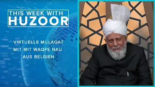 This Week With Huzoor - 17. November 2023 | mit deutschen Untertiteln