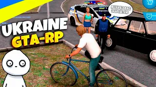 ОБЗОР НА GTA UKRAINE | ГТА УКРАЇНА ЦЕ ТОП УКРАЇНСЬКИХ РП ПРОЕКТІВ?