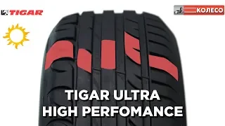 Tigar Ultra High Perfomance: обзор летних шин. КОЛЕСО.ру