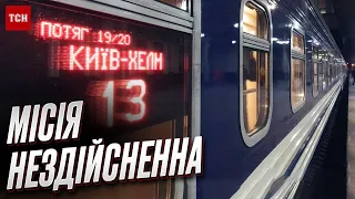 🚉 Скандали з квитками до Варшави? На схеми реалізації закривають очі