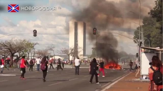 Протесты в Бразилии