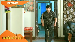 Pandavar Illam - Promo | 11 Dec 2021 | Sun TV Serial | Tamil Serial