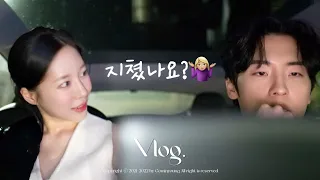 VLOGㅣ지쳤나요? 네니오..🤷‍♀️ㅣ주휘리 홍조 없앤 방법ㅣ유황팩 하는 법ㅣ플리마켓 준비ㅣ오리고기 맛집ㅣ복권 데이트ㅣ한남동 쇼룸ㅣ고양이 간식ㅣ열빙어ㅣ다이어트