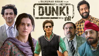 Dunki Full Movie in Hindi HD review & facts | Shahrukh Khan, Taapsee, Boman Irani, Vicky Kaushal |