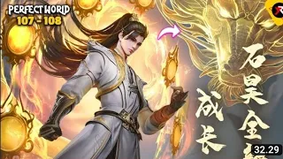 Shi hao God Mode 107 108