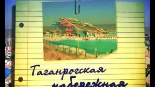 Фильм про Ейск 2010