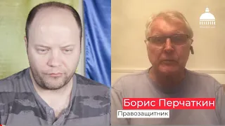 Перчаткин о Бондаруке: это религиозный проходимец