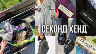 Купила 10 кг одягу на завозі🔥 Ексклюзив! AKRIS, DIOR, TOD’S, BURBERRY, ISABEL MARANT🤯😱