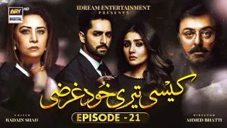 Kaisi Teri Khudgarzi Episode 21 - Full Episode - ARY DIGITAL Drama | #pakistanidrama #arydigital