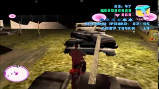 Прохождение GTA Vice City на 100% мисси на стадионе