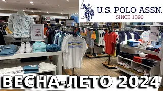 ОБЗОР US POLO. КОЛЛЕКЦИЯ ВЕСНА-ЛЕТО 2024. МАНАВГАТ ТУРЦИЯ