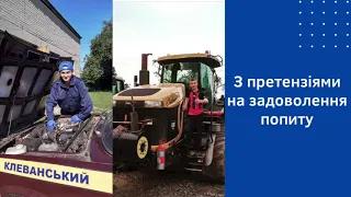 Все є професійна освіта!