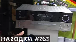 ЕЩЕ ОДИН УСИЛОК от HARMAN-KARDON! | УБОЙНЫЕ НАХОДКИ №263