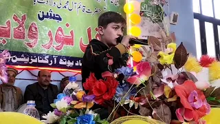 Manqabat || Mehrban Aleem Hunzai || Jaffar Abad Nagar