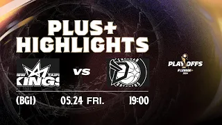 Full Game Highlights｜新北國王 vs 福爾摩沙夢想家｜240524｜1900｜PLG PLAYOFFS BG1