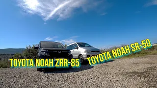 Сравниваем поколения Toyota Noah SR-50  Toyota Voxy 75 Toyota Noah ZRR-85 обзор подвески тех часть.