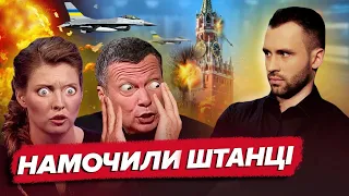 У СОЛОВЙОВА НЕТРИМАННЯ через контрнаступ / СКАБЄЄВА У СТРАХУ зреклася чоловіка? | РАЗБОР ПОМЕТА