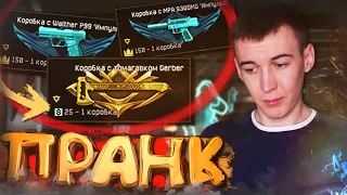 ПРАНКИ от АДМИНОВ WARFACE