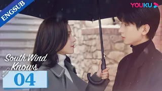 [South Wind Knows] EP04 | Young CEO Falls in Love with Female Surgeon | Cheng Yi / Zhang Yuxi |YOUKU