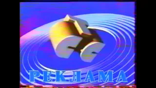 Заставка рекламы (СТС-Волга ТВ [Самара], 1999-2001) (1080P 50FPS)