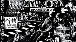 Zyanose - Crossing (EP 2006)