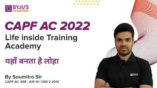 Life in the Training Academy | Daily Routine | CISF | ITBP | BSF | CRPF | SSB | CAPF AC 2022