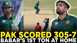 Pakistan Scores 305-7 at Karachi | Babar Azam's 1st Century at Home vs Sri Lanka | PCB | M1D2A