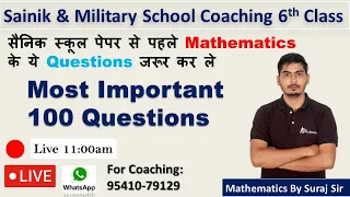 Sainik School Online Coaching |Sainik School Maths (Top 100 Questions) | Military School coaching