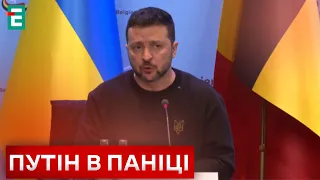 ❗️ Чому Путін боїться Глобального саміту миру ❓ Навіщо диктатору паралельна платформа ❓ НОВИНИ