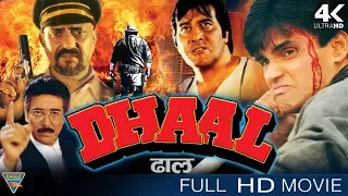 Dhaal Full HD Hindi Movie || Vinod Khanna, Sunil Shetty, Gautami, Anjali || Bollywood Full Movies