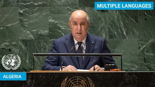 🇩🇿 Algeria - President Addresses United Nations General Debate, 78th Session | #UNGA