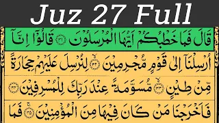 Para 27 Full | Ramadan Quran Recitation | Juz 27 Full With Arabic Text (HD)