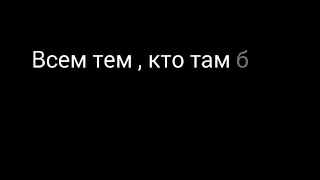 Чечня.бои за г.Грозный 1996г.