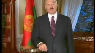 Новогоднее обращение А.Лукашенко 2010