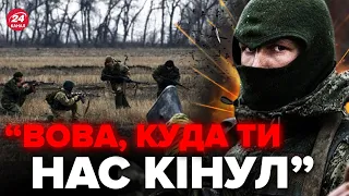 😈Ух! ДРГ росіян зазнали ПОВНОГО ФІАСКО / Путін ПАНІЧНО витрачає останні резерви