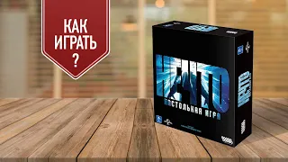 НЕЧТО: как играть в настольную игру | Видео-правила