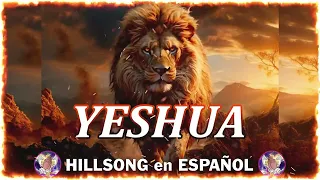 Quiero Conocer a Jesús (Yeshua) 🙏 Hillsong en Español Sus Mejores Canciones 2023 🙏 #musicacristiana