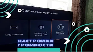 Почему не работает звук на винке