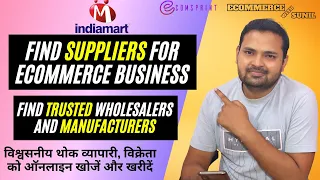 Find eCommerce Suppliers Wholesalers and Manufacturers Online | Find Trusted suppliers on IndiaMART