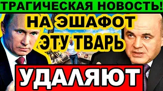 🔴 ЭКСТРЕННЫЙ ВЫПУСК 🔴 АНДРЕЙ КАРАУЛОВ ПОТРЯС НОВОСТЬЮ ПРО ПУТИНА И РОССИЮ (ПОСЛЕДНЕЕ ВИДЕО)