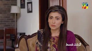 Recap - Meesni Ep 46 ( Bilal Qureshi, Mamia ) 3rd March 2023 - HUM TV