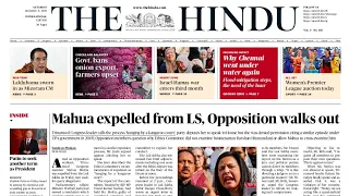 9 December 2023 | The Hindu Newspaper Today | The Hindu Editorial Today | The Hindu Analysis Today